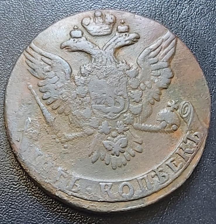 Купить 5 Копеек Ранних Советов В Иркутске