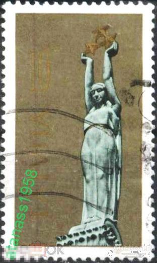 Латвия  Гашеная  марка Памятник Свободы 1991 