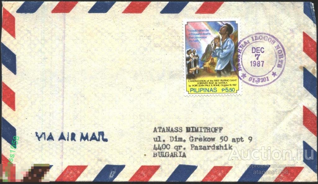 Филиппины Конверт прошедший почте с марка Религия 1987 