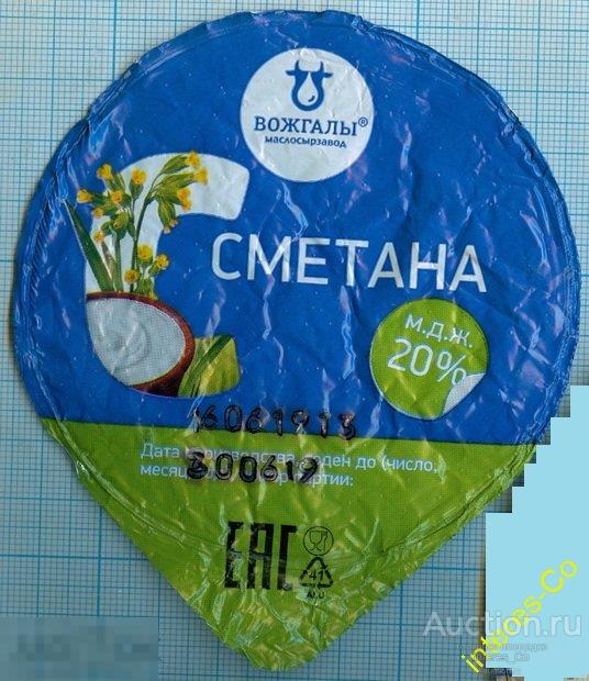 Вожгалы кировская область карта