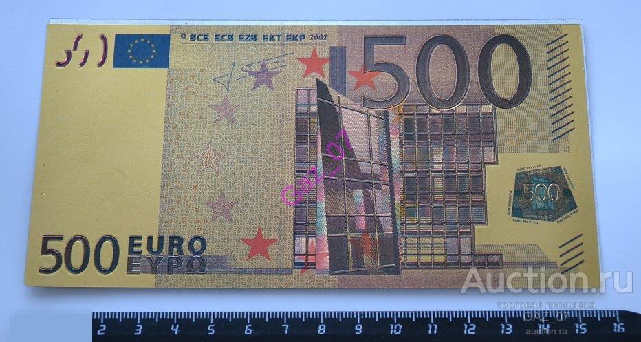 Сувенирная золотая  банкнота 500 евро Подарок 