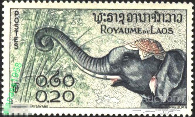 Лаос  Чистая марка Фауна Слон 1958 