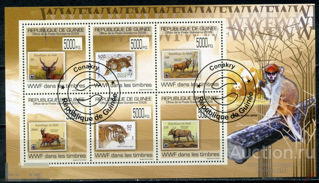 ГВИНЕЯ 2009 G0100-1 Fauna – WWF. Тигры. Газели. Панды. Приматы. Марки на марках 