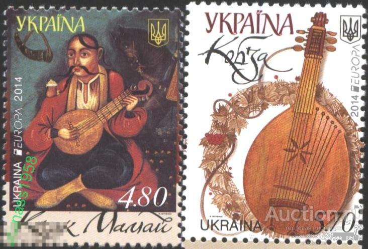 Украина  Чистые марки Европа СЕПТ 2014 