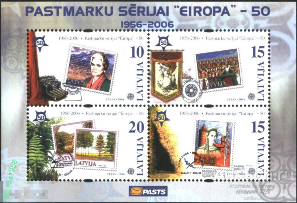 Латвия  2006 Чистый блок   50 лет Европа СЕПТ 1956 - 2006