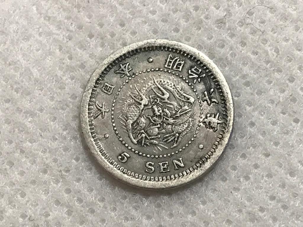 Япония 5 сен 1873 Муцухито (Мэйдзи) Серебро Оригинал