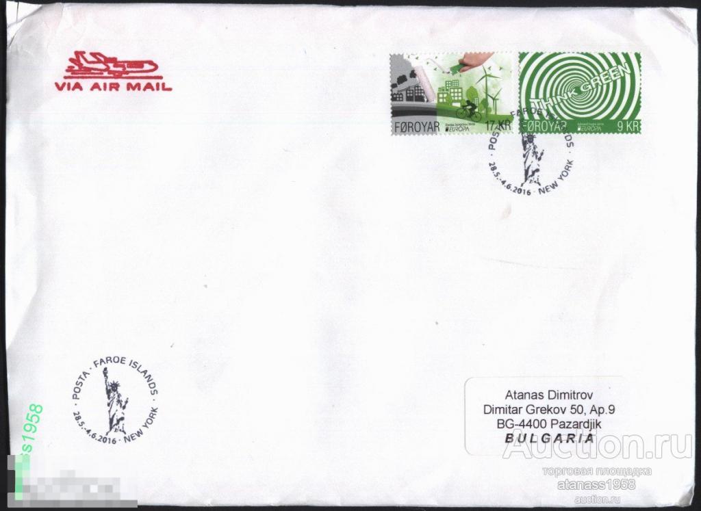 Фарерские острова Конверт прошедший почте с марки Европа СЕПТ 2016 