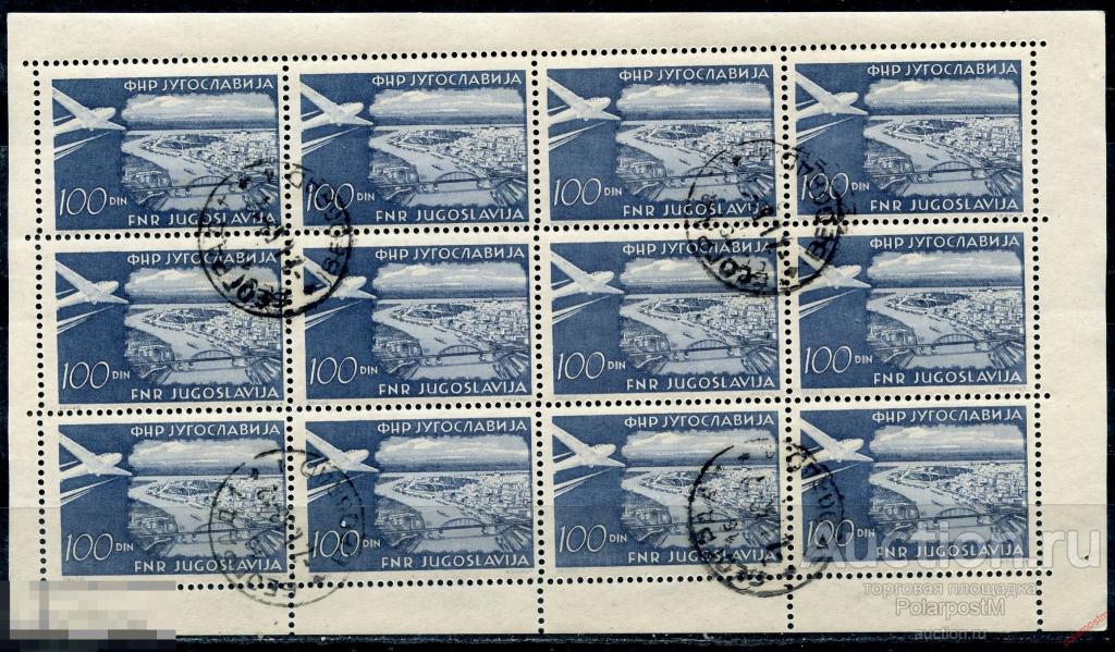 Югославия 1951 652Da Самолеты и пейзажи. Мосты 