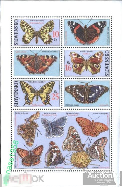 Словакия Чистый блок Фауна Бабочки 2002 