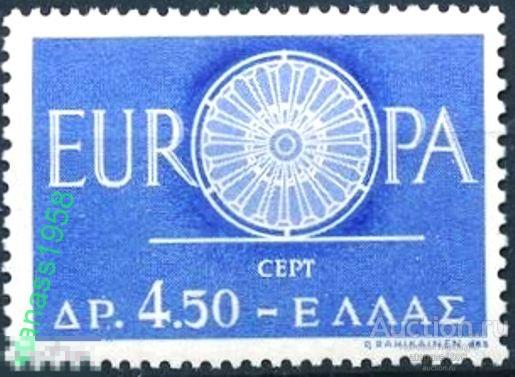 Греция Чистая марка Европа СЕПТ 1960 