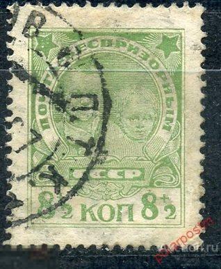 Y85 СССР 1926 159 (249) ПОМОЩЬ БЕСПРИЗОРНЫМ ДЕТЯМ. ПОЧТОВО-БЛАГОТВОРИТЕЛЬНЫЙ ВЫПУСК 