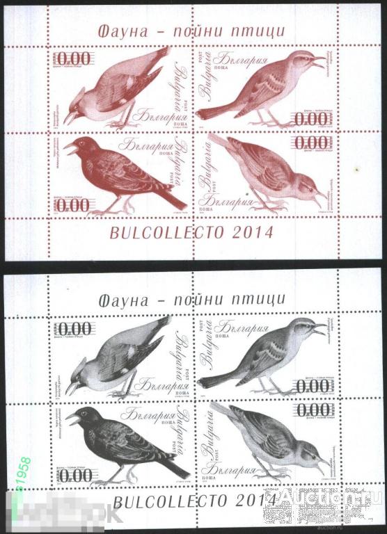 Болгария Чистые Сувенирные блоки  Фауна Певчие Птицы 2014 