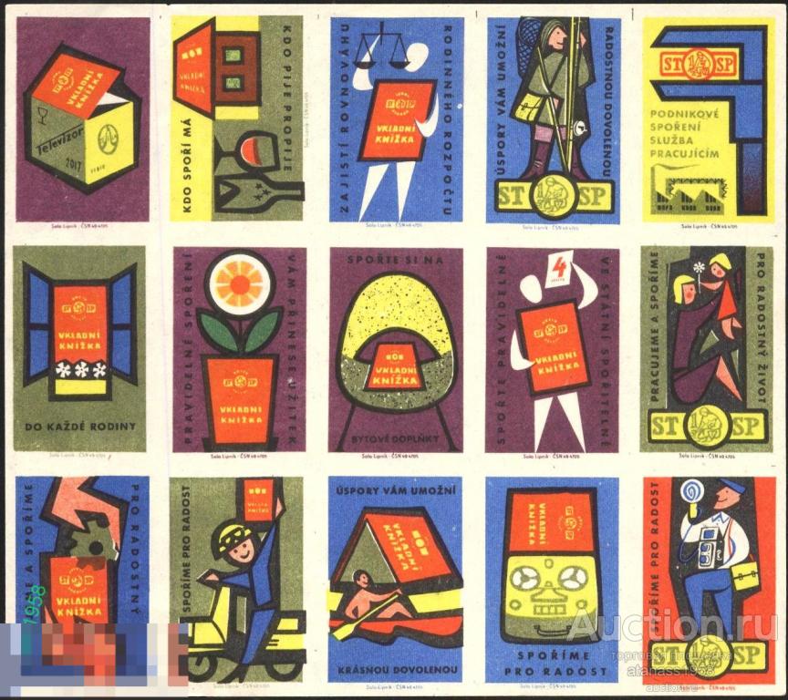 Чехословакия 15  Спичечные этикетки Сберегательная книжка, экономия лот 1250 