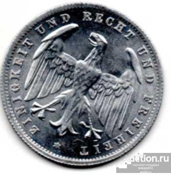 Германия 500 марок 1923г. А