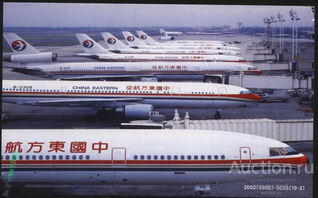 Китай Почтовые карточки   Авиация Визит в Восточном Китае 2002. 
