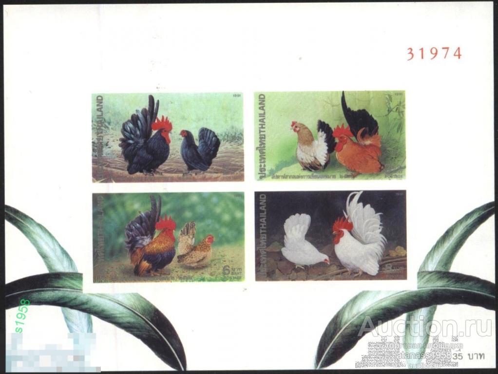 Таиланд Чистый блок беззубцовой Фауна Птицы Петухи  1991