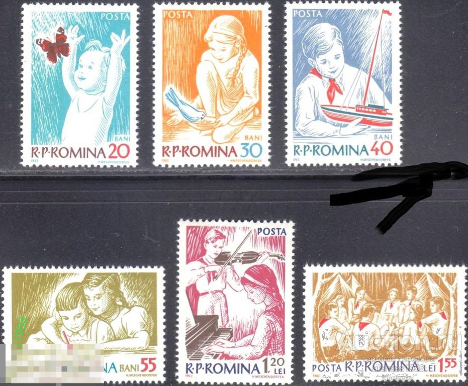 Румыния Чистые марки  Дети, Пионеры 1962 