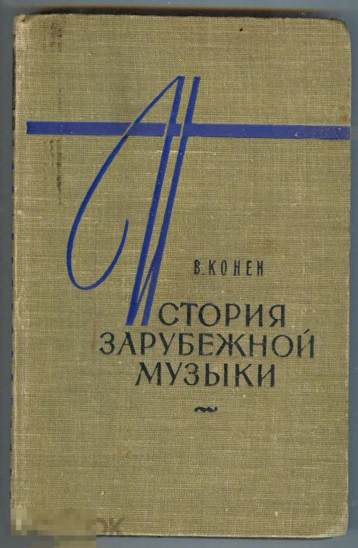 Друскин Я Дневники Спб 1999 Купить Книгу