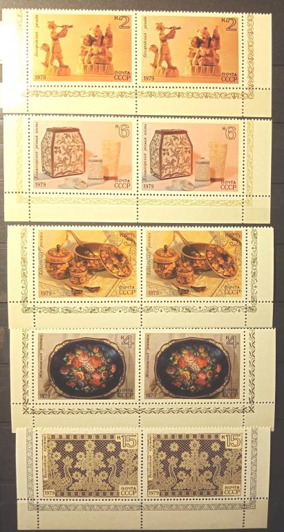 СССР 1979г 4899-4903 Народные удожественные промыслы