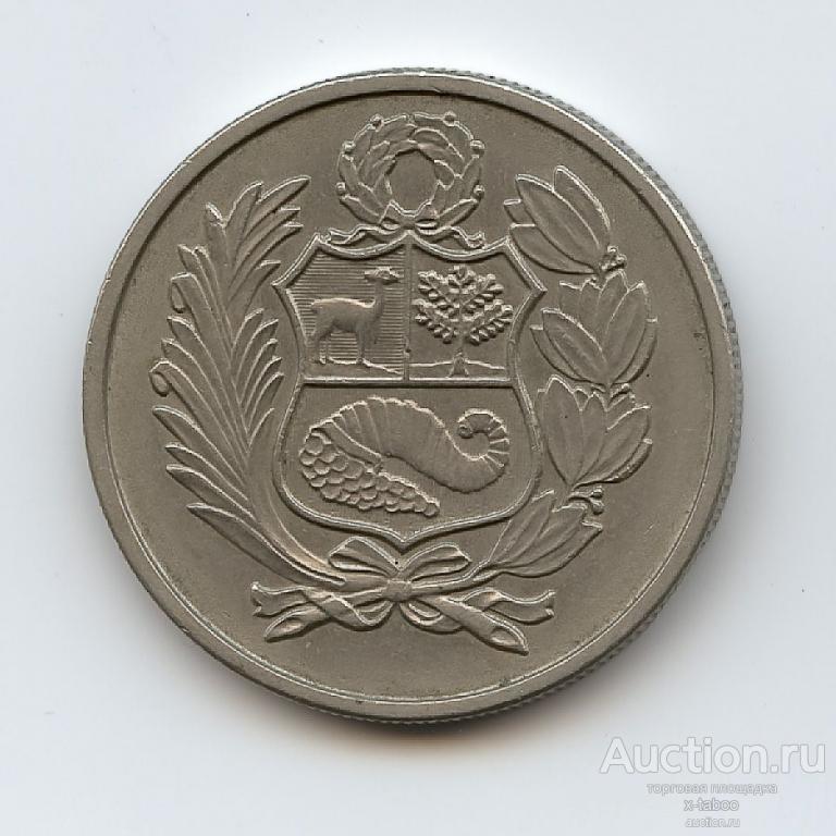 Перу, 100 солей (соль) 1980 (животные на гербах, геральдика)