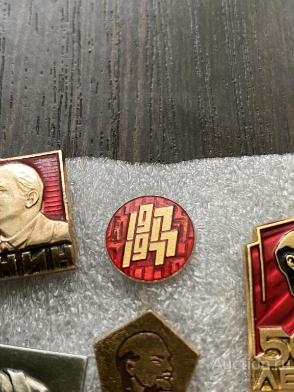 Знак Значок 60 лет Октябрьской Революции 1917-1977 КРАСНЫЙ КРУГЛЫЙ СУПЕР РЕДКИЙ RRR