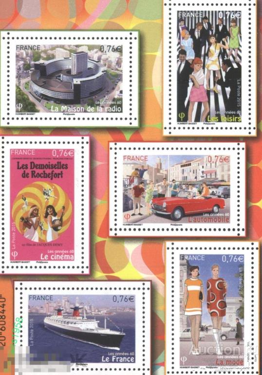 Франция Чистые марки Шестидесятые Корабль Автомобиль Танцы Мода Кино Радио 2015 