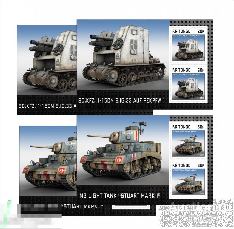 Тонго Чистые блоки Танки второй мировой войны  2018