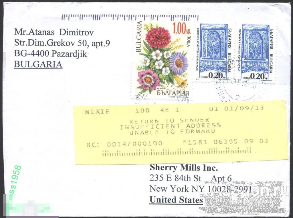 Болгария Конверт прошедший почте с марки Цветы 2012