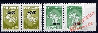БЕЛАРУСЬ (БЕЛАРУССИЯ) 1992 СТАНДАРТ ПЕРЕВЕРТЫШ 