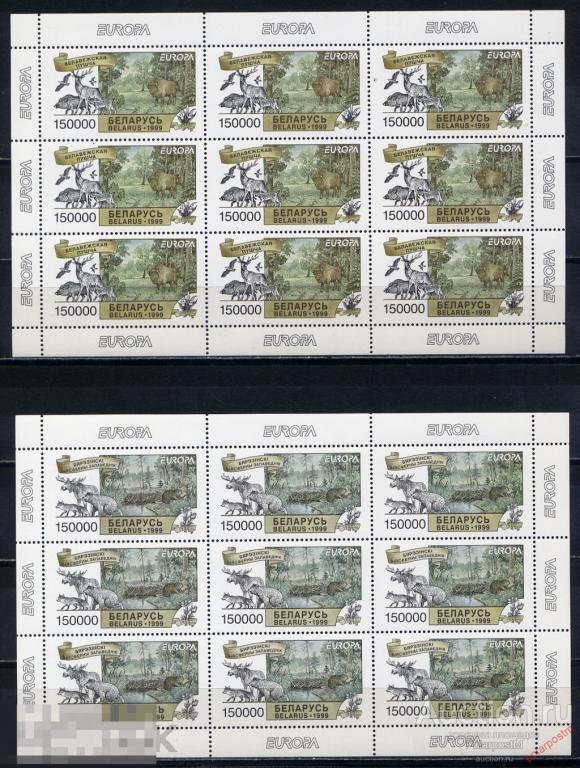 БЕЛАРУСЬ 1999 Беловежская пуща и Березинский биосферный заповедник. EUROPA. 