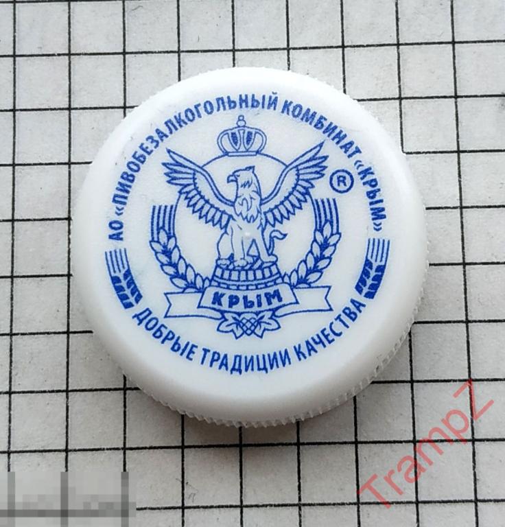 Пробка крышка ПЭТ Крым белая лимонад 