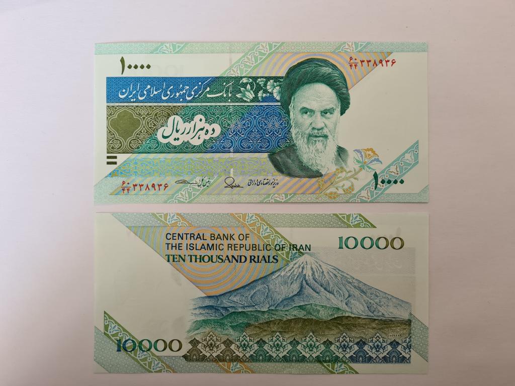 Купюра Банкнота  Иран 10000 риалов 1992 2016  А 36  Состояние Пресс UNC