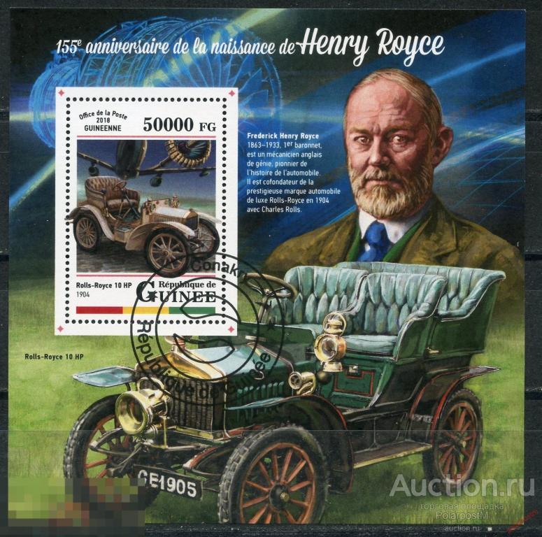 ГВИНЕЯ 2018 G002 155 лет со дня рождения Генри Ройса. Автомобили. Самолеты 