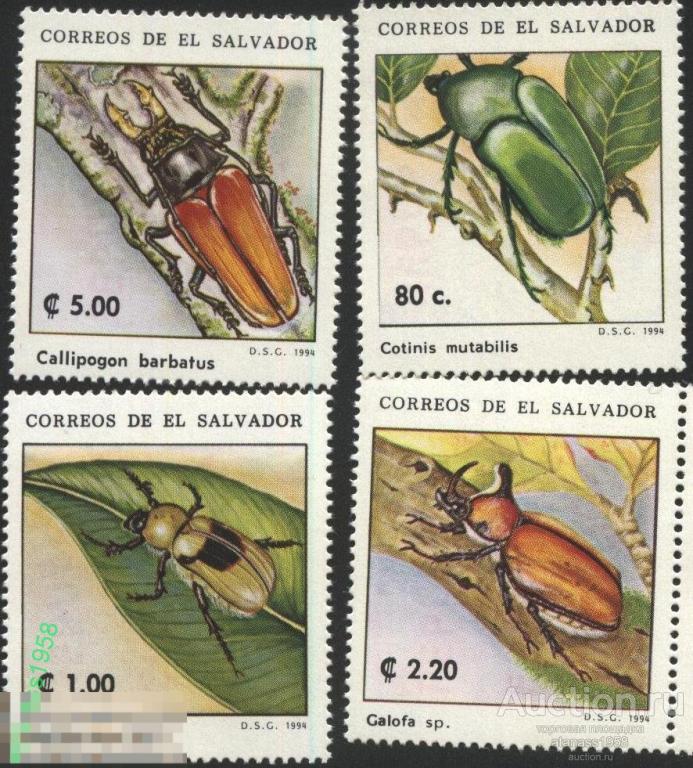 Сальвадор Чистые марки Фауна Насекомые Жуки.1994 
