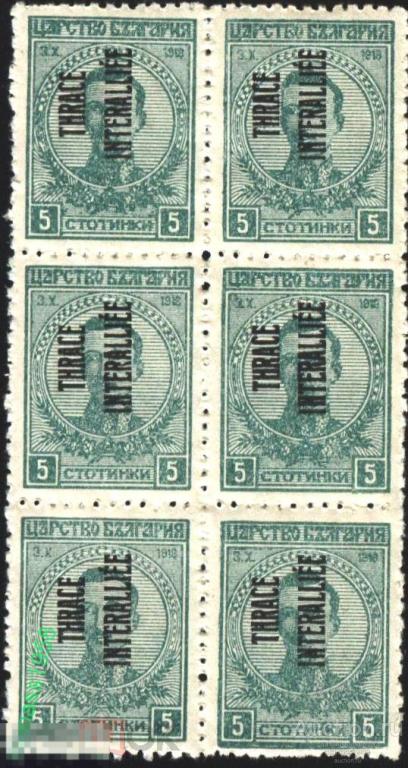 Фракия Тракия Чистая марка в  блок 5 стотинки  Надпечатка 1919 
