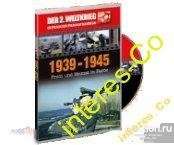 история второй мировой войны - DVD - Германия - на немецком языке - запечатан !!! НОВЫЙ !!!