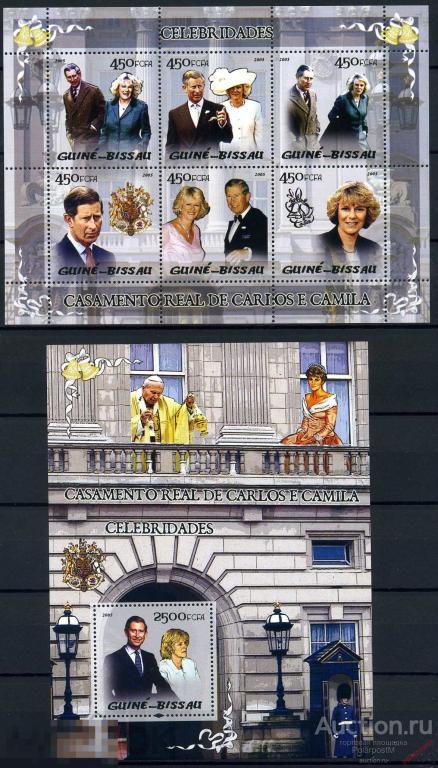 ГВИНЕЯ-БИСАУ 2005 GB230 Знаменитости 2005 - Королевская свадьба Чарльза и Камиллы 