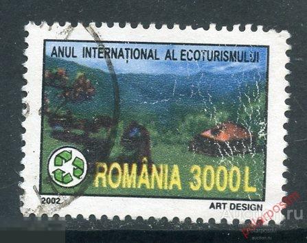 Y85 РУМЫНИЯ 2002 5665 Международный год гор - Международный год экотуризма 
