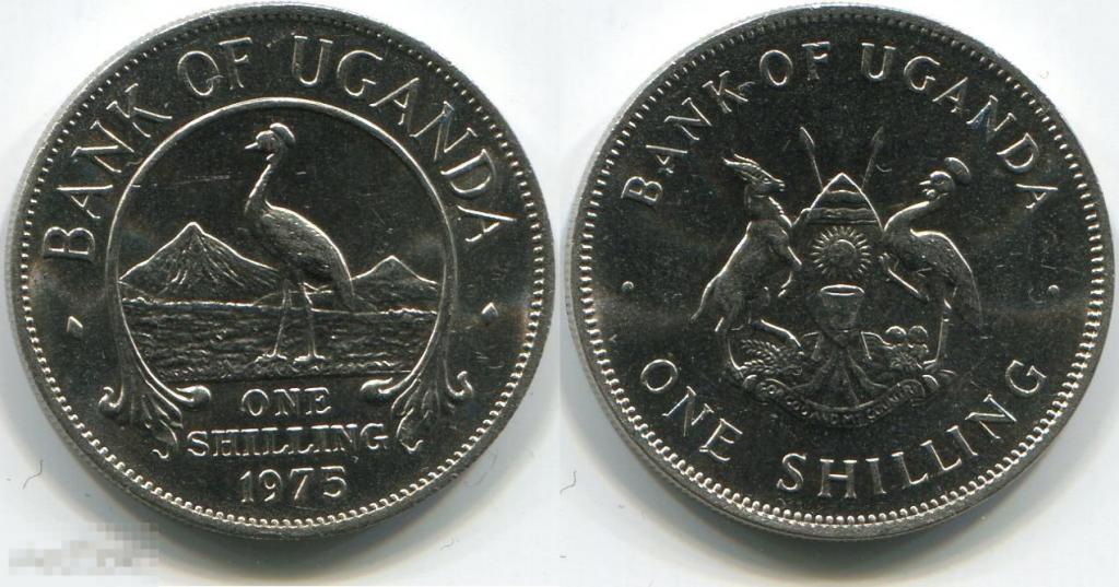 1101 Уганда 1 шиллинг 1975 Журавль-Горы Герб АЦ 