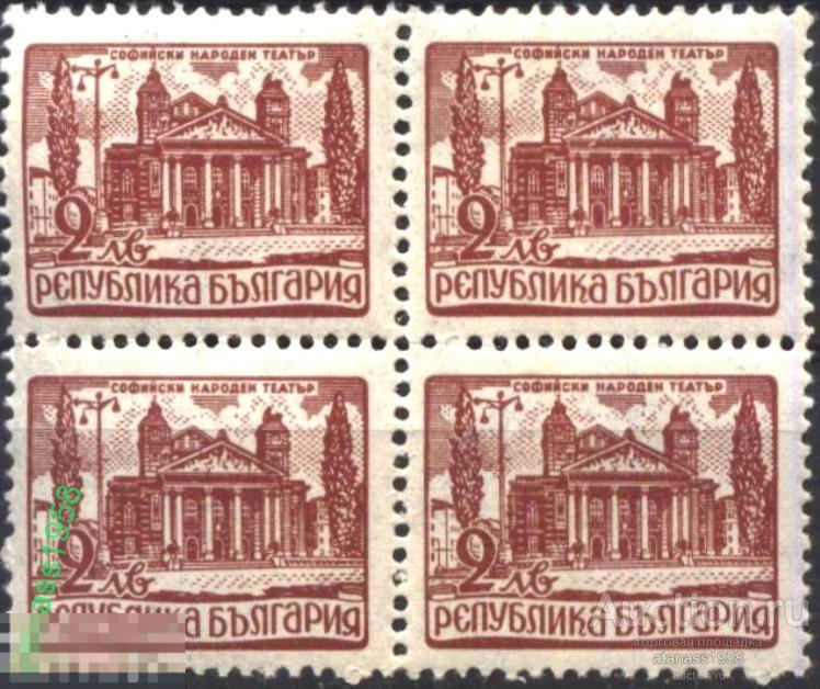 Болгария Чистая марка в квартблок Стандарт Архитектура Национальный театр София  1947 