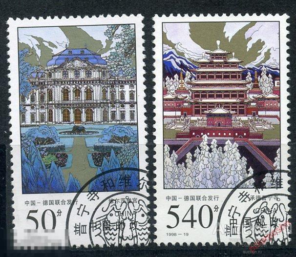 Y85 КИТАЙ 1998 2934-2935 Всемирное наследие. Архитектура. Совместный выпуск Германия-Китай 