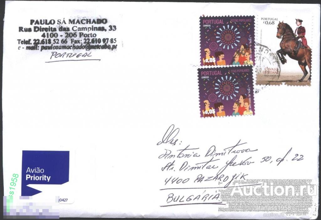 Португалия    Конверт прошедший почте с марки 