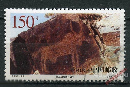 Y85 КИТАЙ 1998 2946 Скальные картины, Горы Хелан 