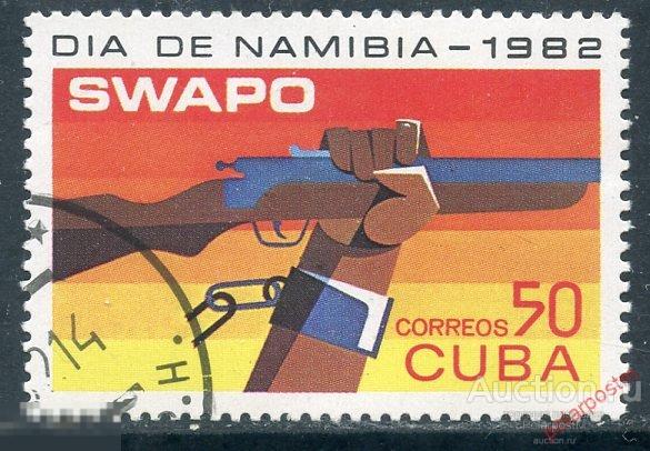 Y85 КУБА 1982 2684 День Намибии 
