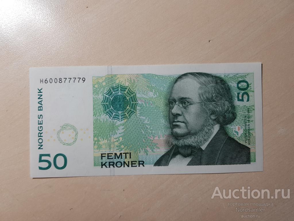 Норвегия 50 крон 2015 год пресс UNC.