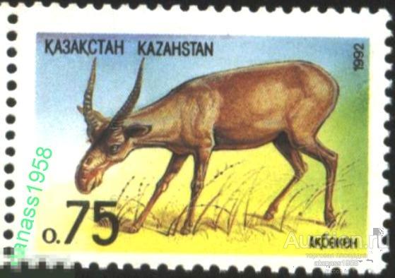 Казахстан  Чистая марка Фауна Сайга 1992 