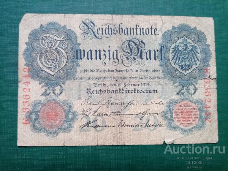 Германия 20 марок 1914 года Низкая цена!