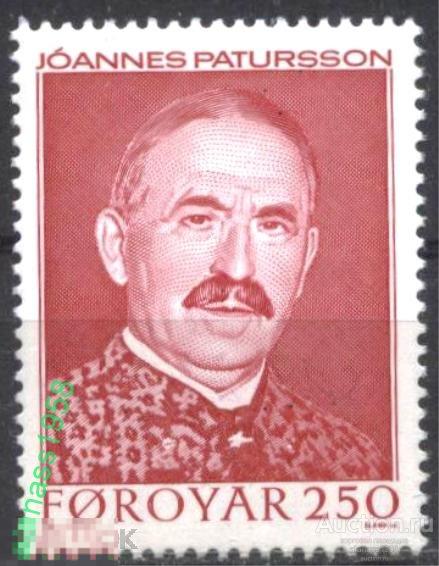 Фарерские острова Фареры Чистая марка Йоаннес Патурссон 1984 