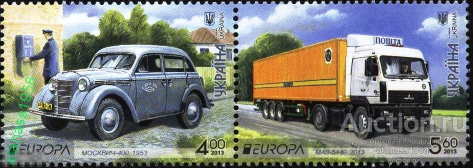 Украина Чистые марки Европа СЕПТ 2013 