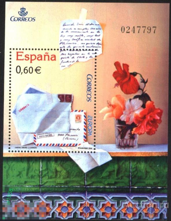 Испания  Чистый блок  Европа СЕПТ 2008 